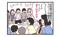 大脱走事件５「母への挑発行為」