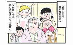 「恐怖でしかない…？」長女が初体験した夏の風物詩