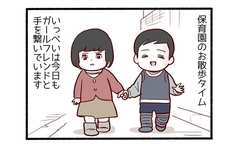 「小さな恋のメロディーが鳴る!?」