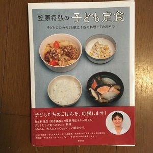 20170913-11