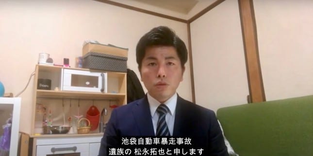 事故から1年の節目には、YouTubeでフルネームを公表。気持ちを述べた