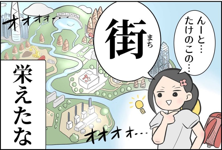 お菓子何がいい？に驚きの答え2/2