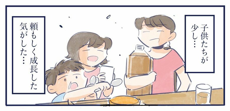 『気のせい…かな？』5