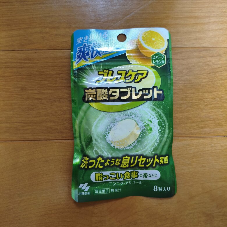 食後に口の中をスッキリさせたいときなどに口にふくむタブレット