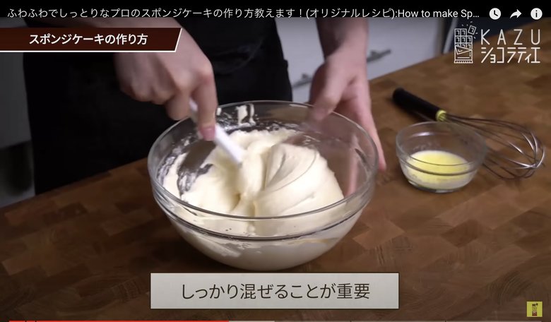 【作り方6】右手はゴムベラで底をはらい、左手は手前に少しずつ回しながらしっかりと混ぜる