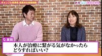 高知東生さんに出自を公開するよう勧めたのも田中さんだった