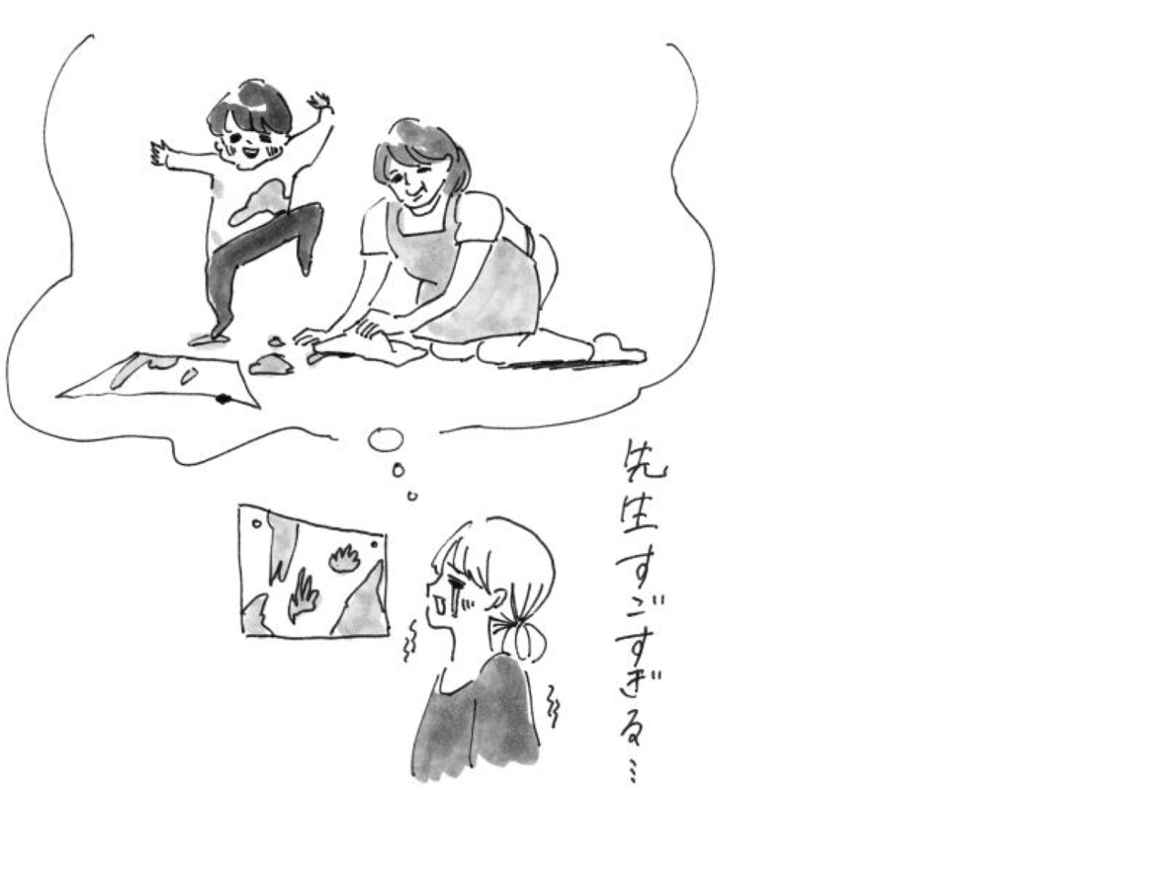 hoikuen6