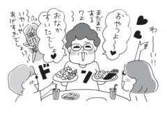 ”帰省時のモヤモヤ”を姑の本音が切る！義実家との賢い付き合い新ルール