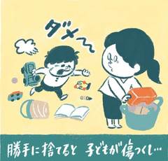 こっそり捨てる、その前に…子どもが納得しておもちゃを手放す方法