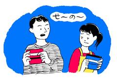 貯金できないあなたへ！最低限レベルの家計管理