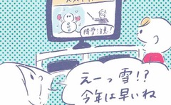 「初雪予報に子どもはワクワク！親たちの本音は…？」