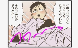 「私が着ても事故らないウェディングドレスどれっ!?」新婦が耳元で囁かれた意外な言葉