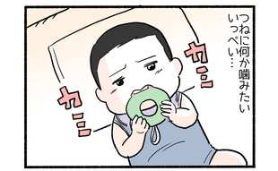 噛み癖からの…２「保育園は食うか、食われるか」