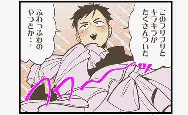 「私が着ても事故らないウェディングドレスどれっ!?」新婦が耳元で囁かれた意外な言葉