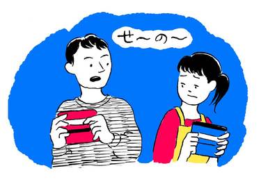貯金できないあなたへ！最低限レベルの家計管理