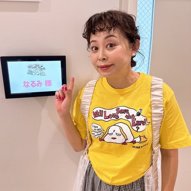なるみ《おっさん過ぎる》初印象から一転「10歳差婚」の芸人 夫婦一緒 