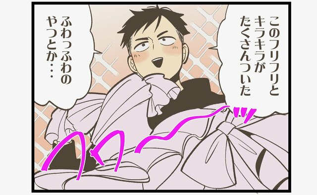 「私が着ても事故らないウェディングドレスどれっ!?」新婦が耳元で囁かれた意外な言葉