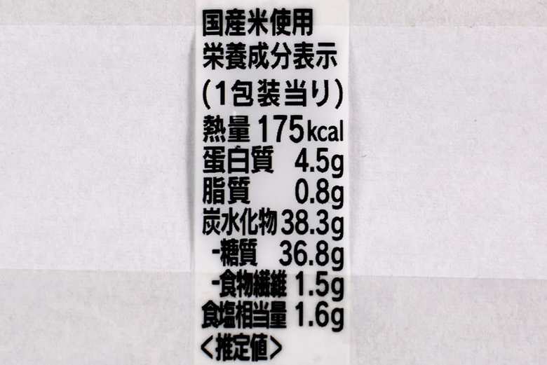 セブンイレブン「とんこつラーメン御飯 半熟煮玉子おにぎり」のパッケージ画像