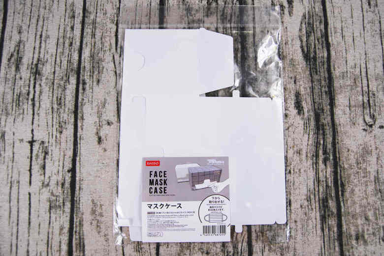 ダイソーのおすすめ商品「マスクケース」のパッケージ画像