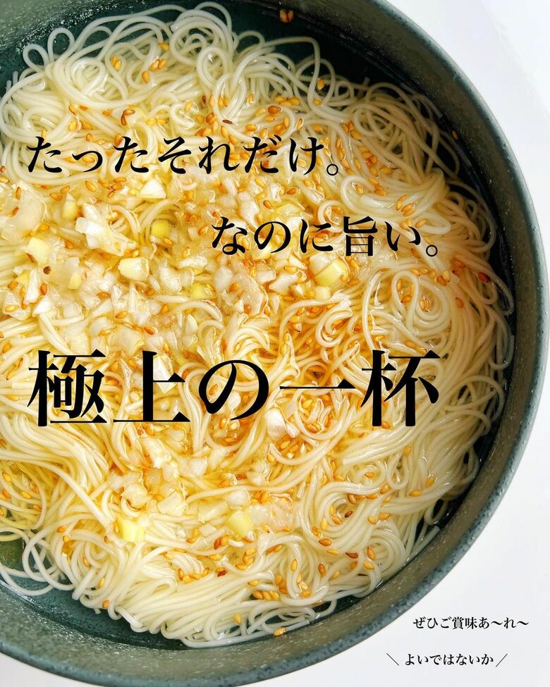 何度もリピートしたくなる極上の味です！（6/8枚）