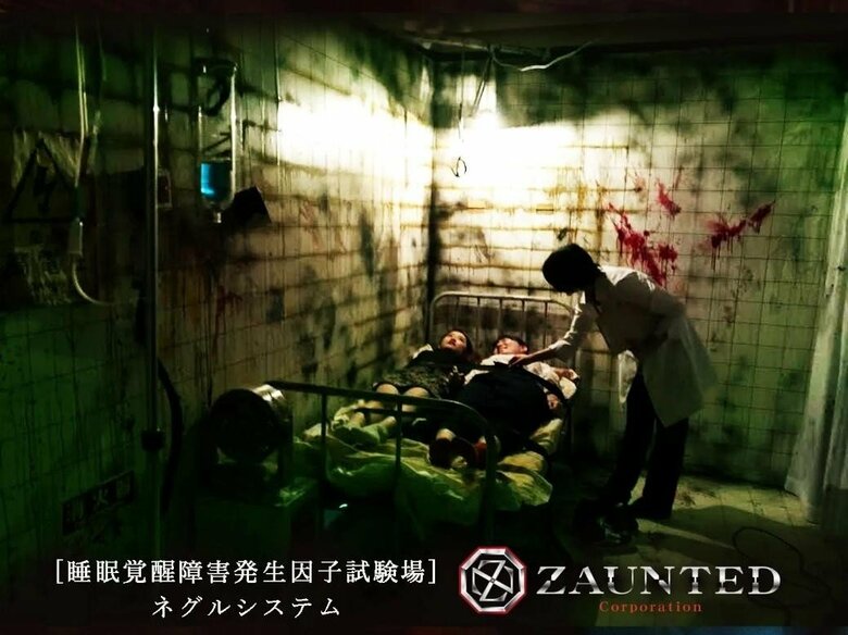 マイケルティーさん考案の「ベッド型」お化け屋敷はリアルすぎて失神者が出たほど