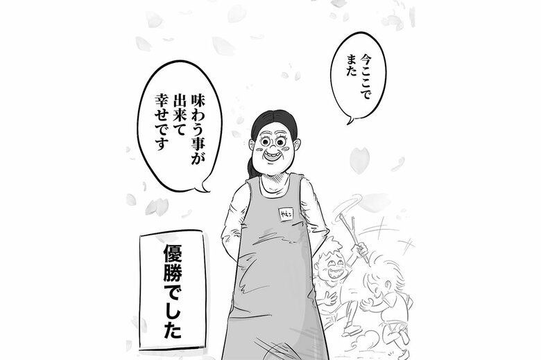 【漫画】「心を打たれた保育士の言葉」（15/15）
