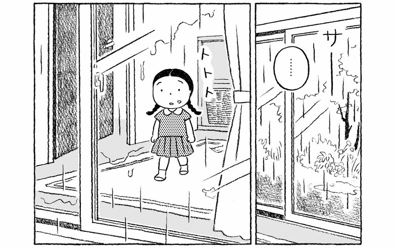 「おるすばん」（2019年）8/12