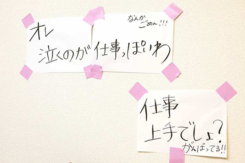 「赤ちゃんは泣くのが仕事だよ」と言った長男の言葉をリビングの壁に貼る
