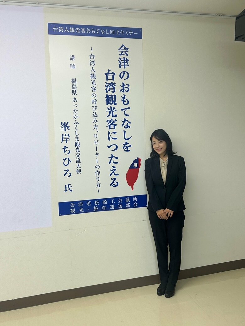 スーツ姿もお似合い！講演会で登壇した峯岸ちひろさん