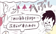 「花粉の季節にマスク売り切れ…どうする⁉️」