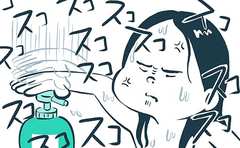 シャンプーは湧いて出ない！同居嫁が震えた「風呂場のリアル」