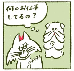 「乱暴なベビーシッター」