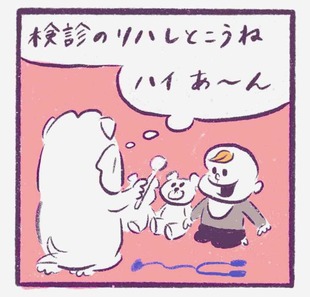 「乳幼児検診リハーサル」
