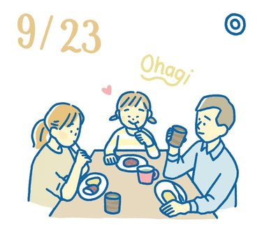 9月23日の開運風水｜秋分の日に家族でおはぎを食べて強運体質に【厄払い】