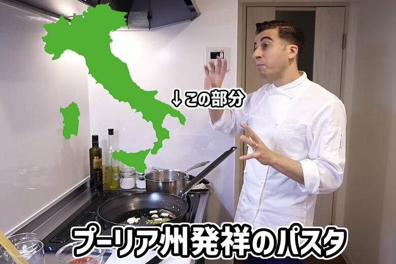 「暗殺者のパスタ」発祥のプーリア州はここ！（YouTube番組「きょう何たべよ」より）