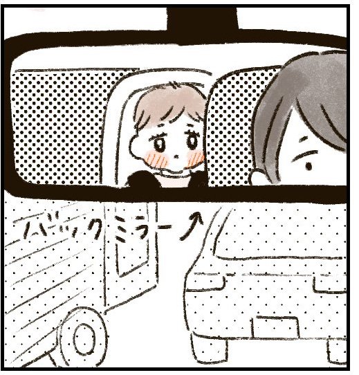 漫画「1歳半頃、車内置き去りしそうになった話」（7/14枚）