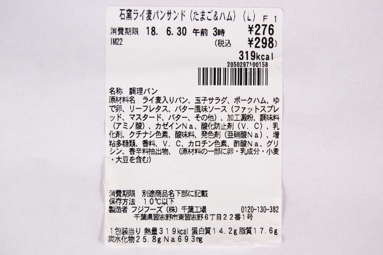 取材・文／佐々木佳奈