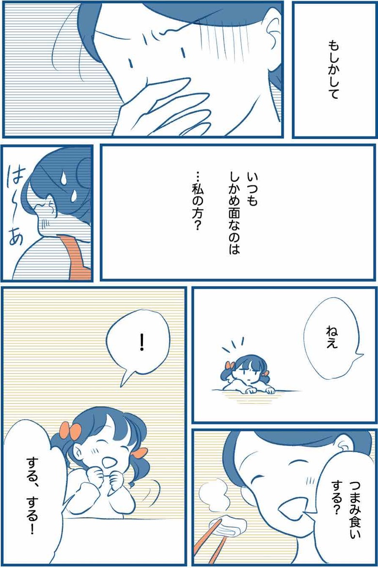 作／さざなみ