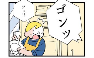 「えっ？」廊下から物音 長男に一体何が？