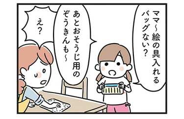 「課せられた無謀なタスクにパニクる嫁…その時姑は!?」