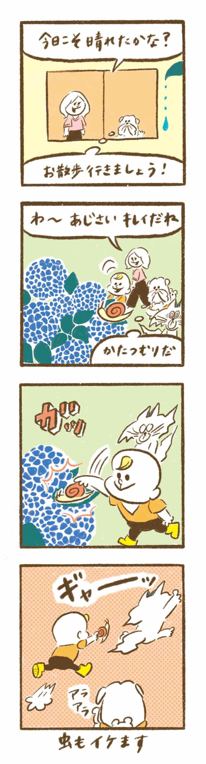 manga-papi59