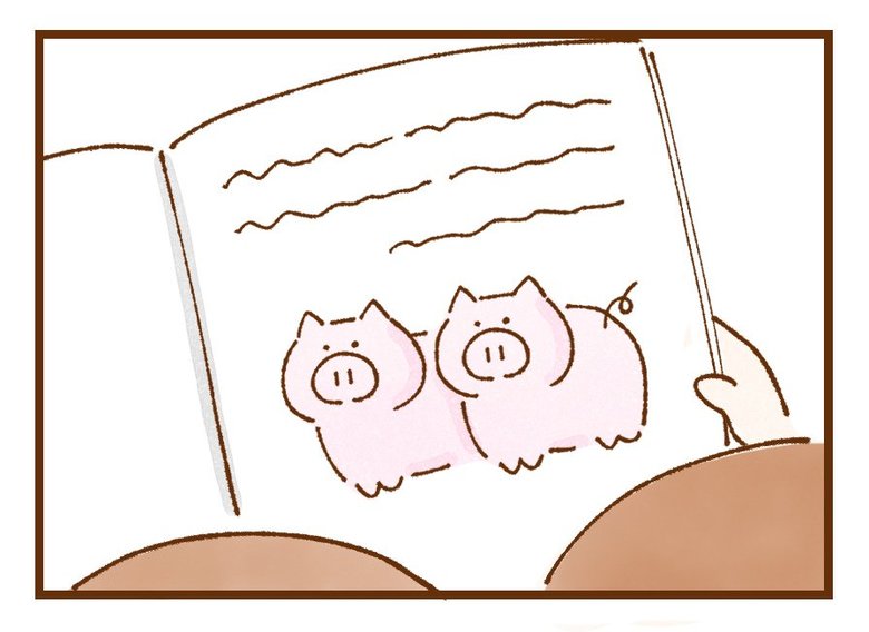 いよかんさん漫画1-3