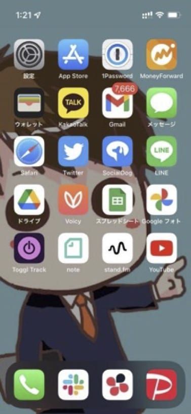 らっとさんのiPhoneの画面がこちら。実際にはもっとたくさんのアプリがインストールされているのだが…？