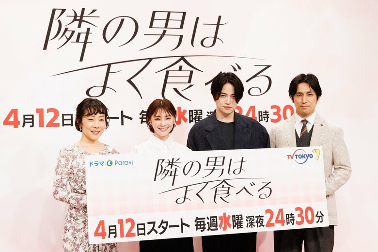 撮影当時のエピソードが次々と飛び交い、登壇者全員が笑いっぱなしだった記者会見。左から山田さん、倉科さん、菊池さん、高橋さん