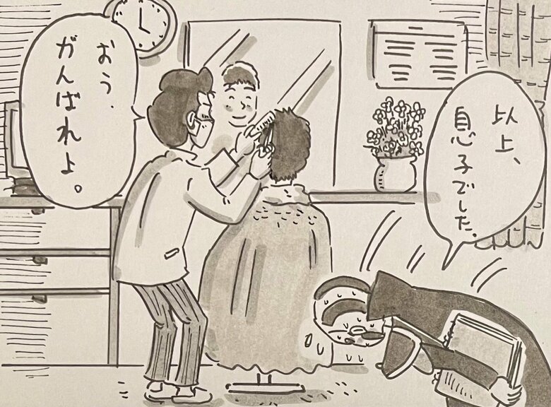 ロケで親父に正体をバラシに行ったらすでにバレていた！