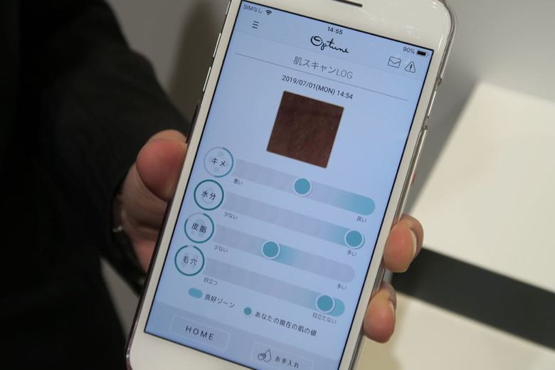 ▲実際に筆者の肌を撮影したところ、キメの状態はやや良くないことがわかった