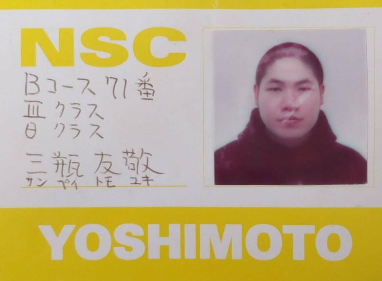 芸人を始めたころ