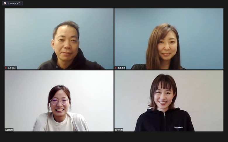 （左上）コーポレート本部　ヒューマンサクセスグループ　マネージャー　小野佳一さん　（右上）社長室　広報チーム　鹿原美奈さん（左下）社長室　広報チーム　山森晶奈さん（右下）コーポレート本部　ヒューマンサクセスグループ　佐々木緑さん