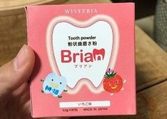 子どもの虫歯を予防したいならBrianがおすすめ！