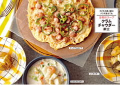 【レシピ特集】10分で3品できる！「一汁二菜」献立×7日分